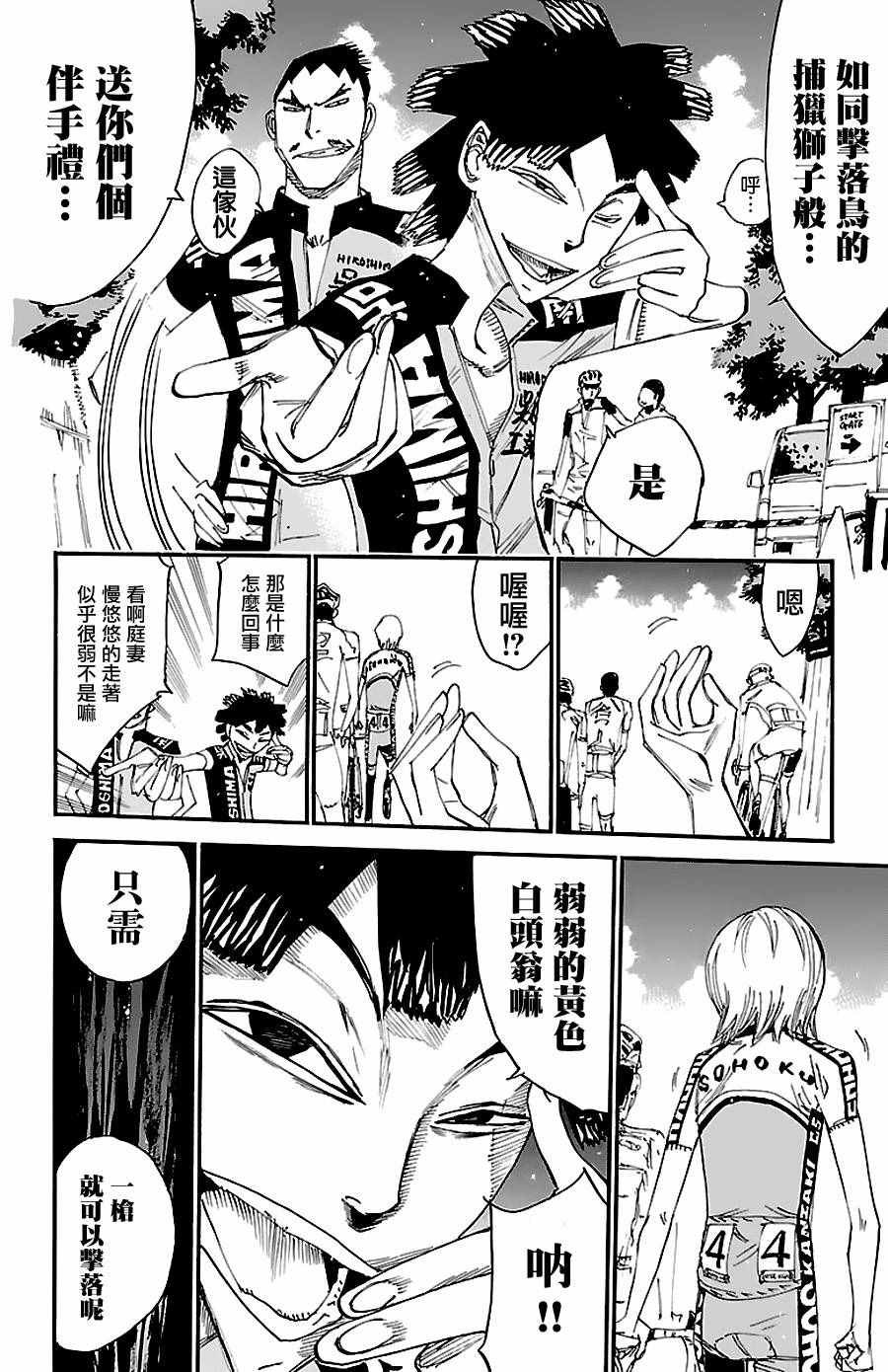 第422话