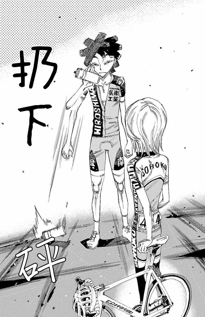 第423话