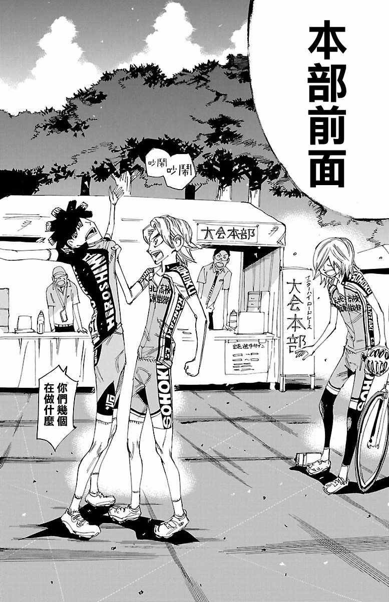 第423话