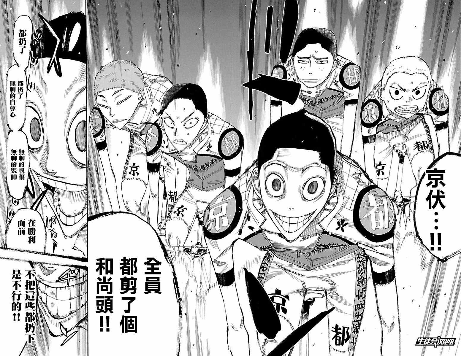 第424话