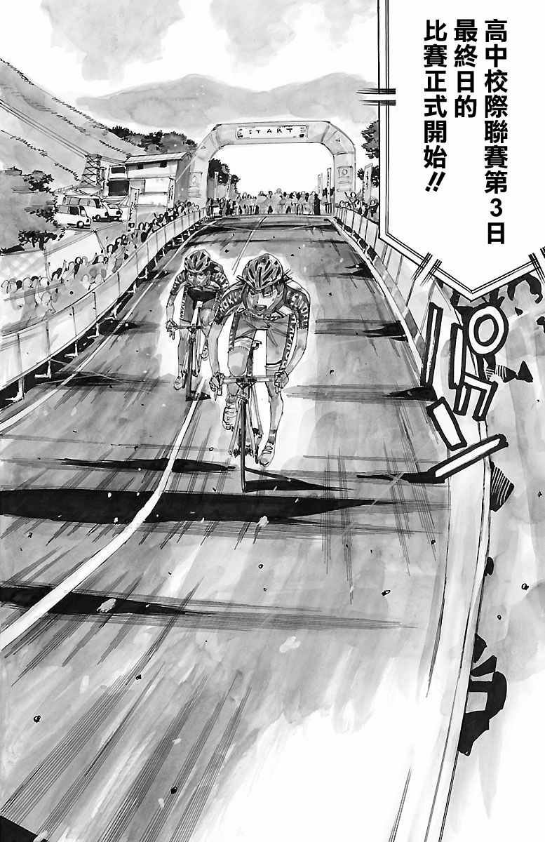 第425话