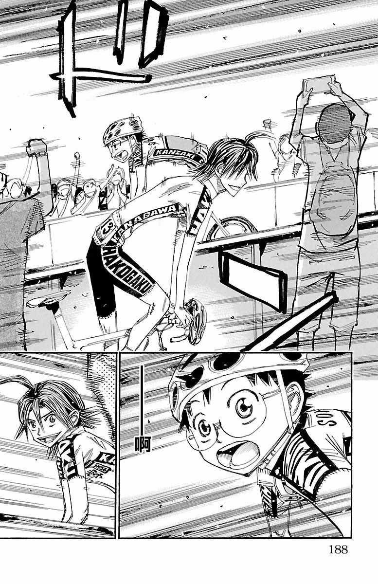 第425话