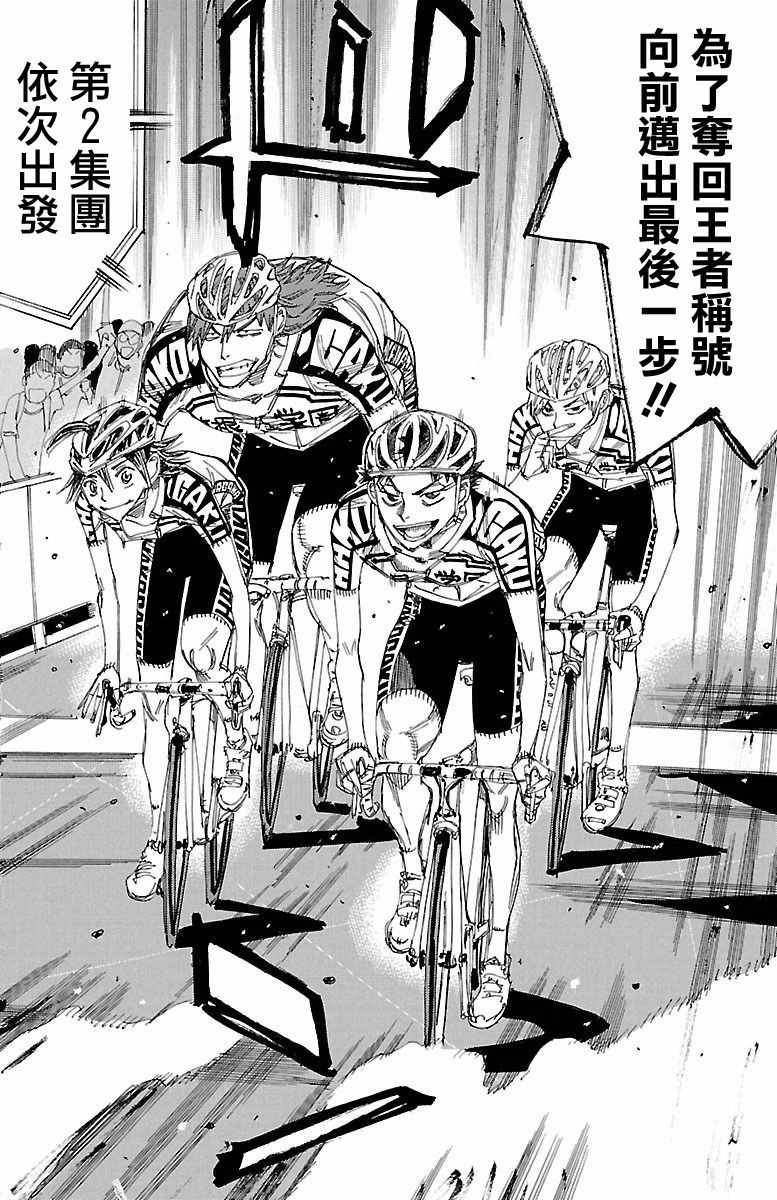 第425话