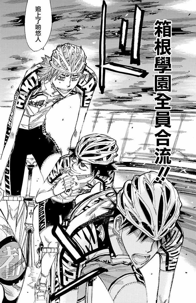 第425话
