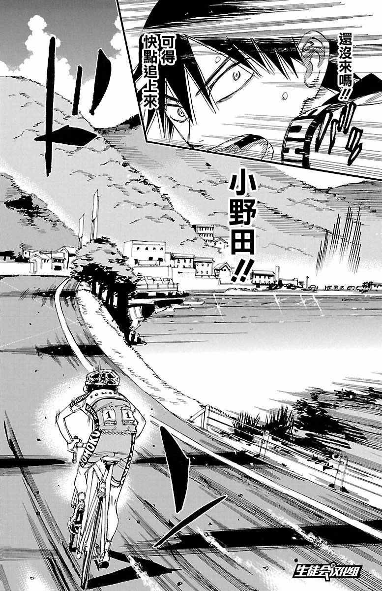 第425话