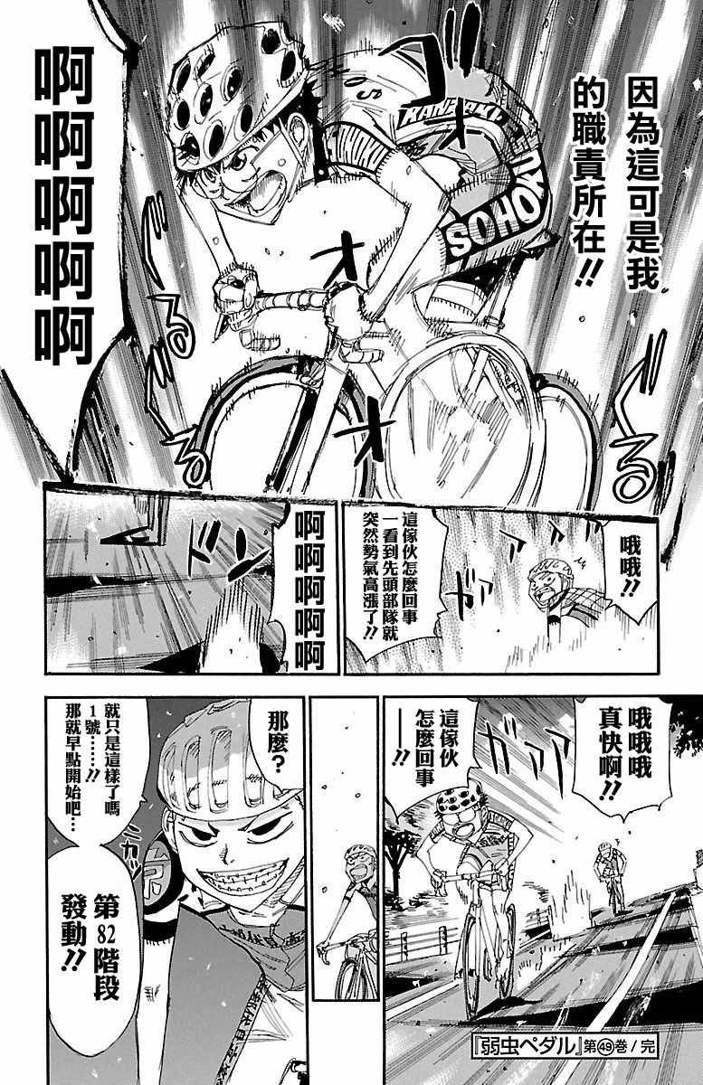 第425话