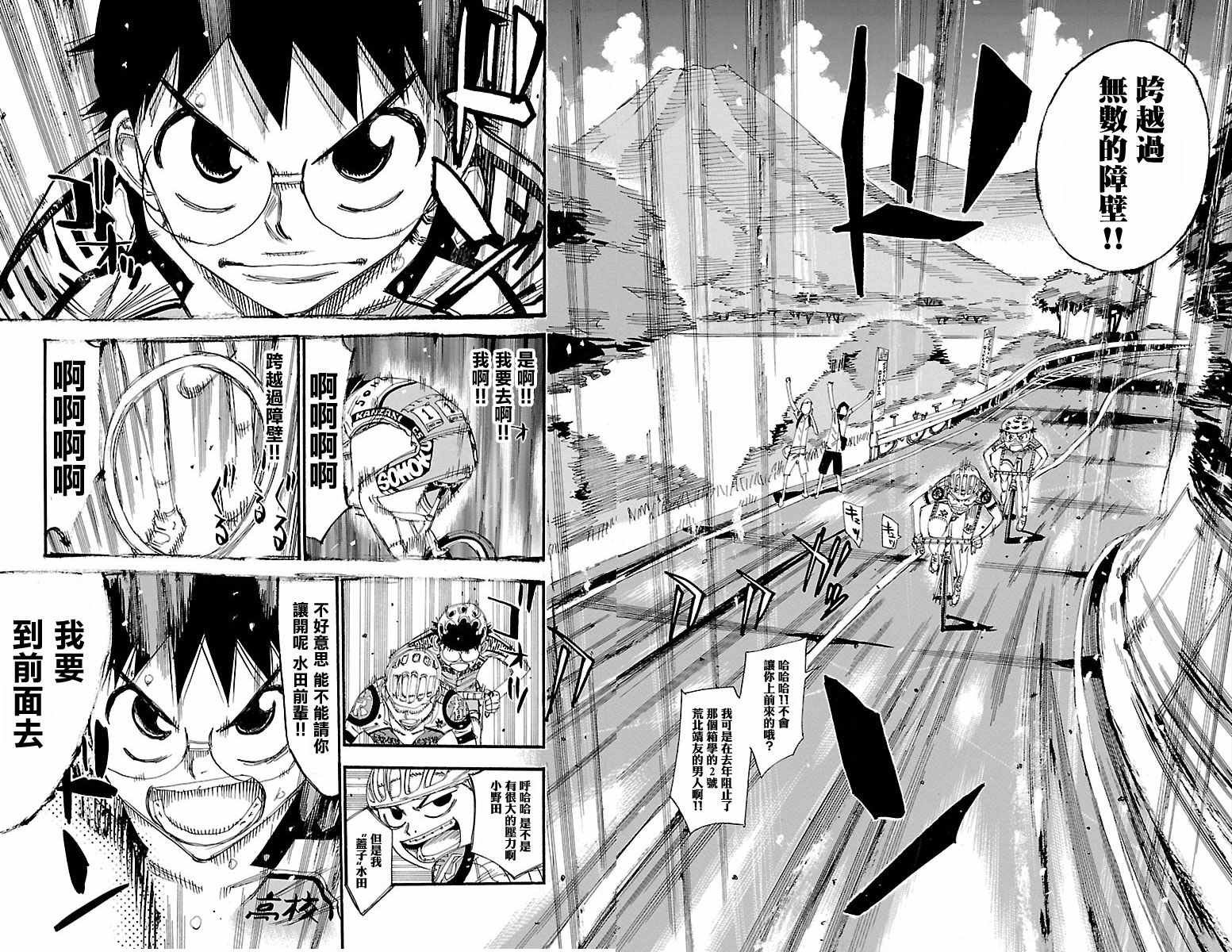 第426话
