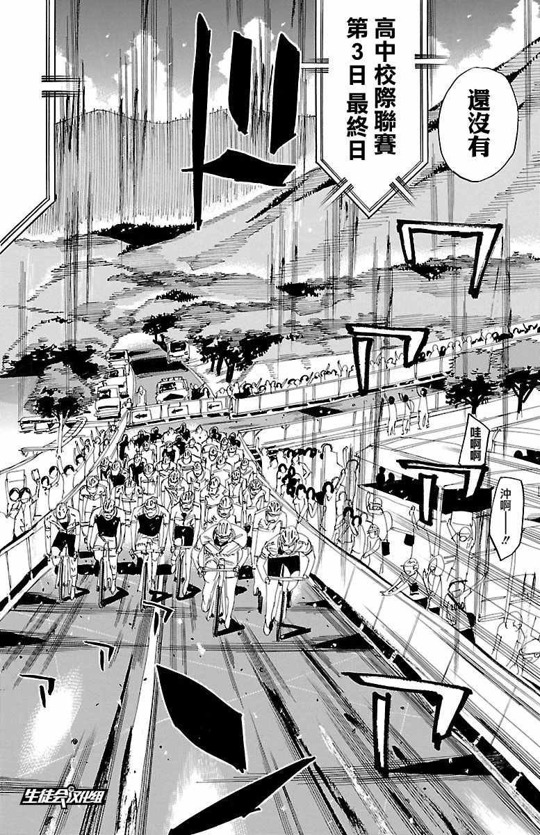第428话