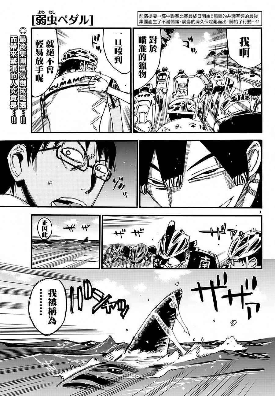 第430话