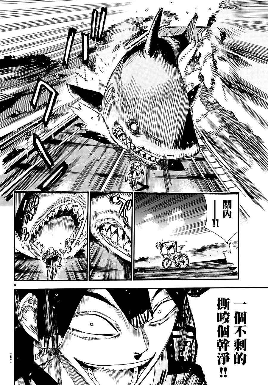 第430话