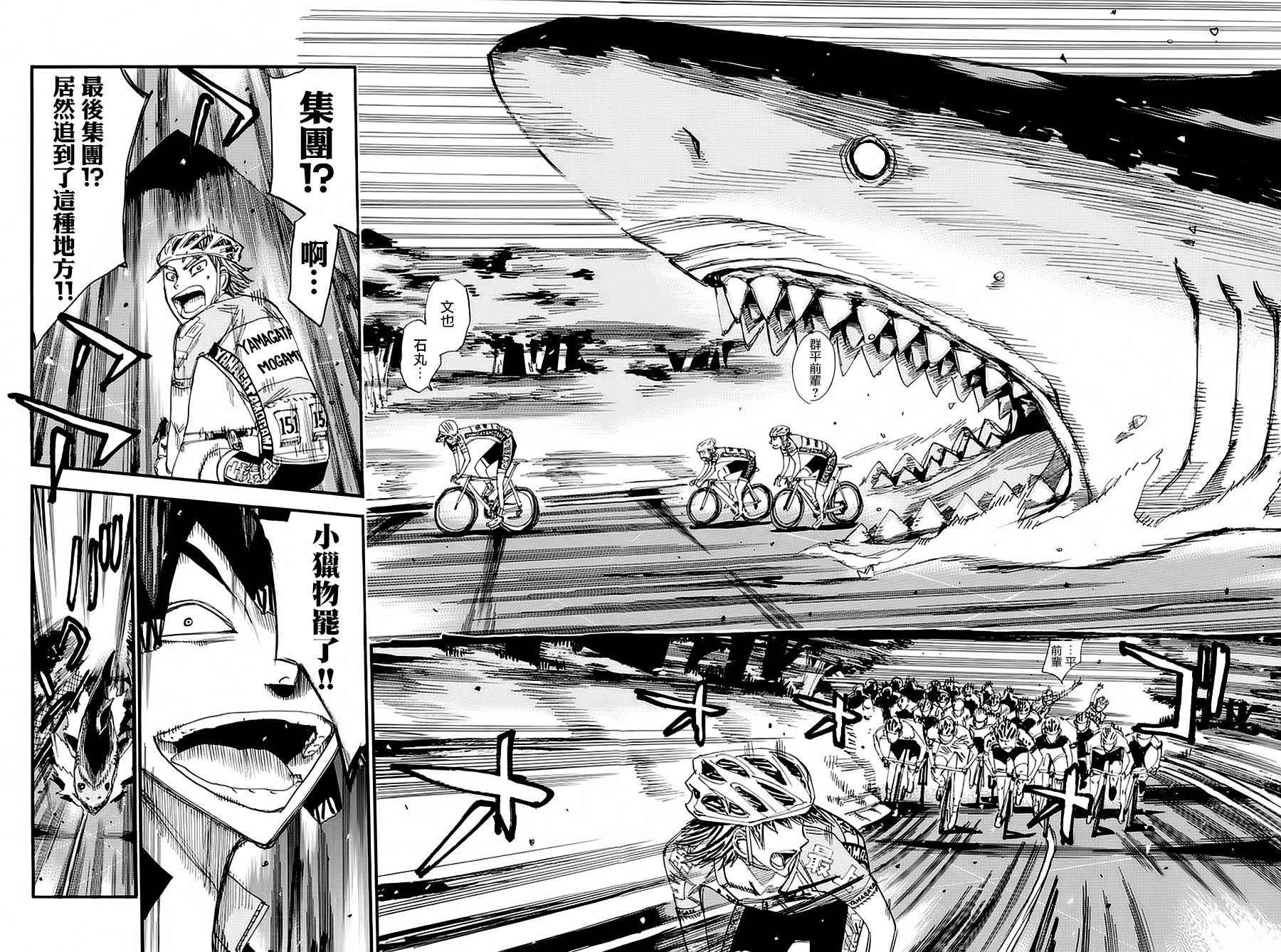 第430话