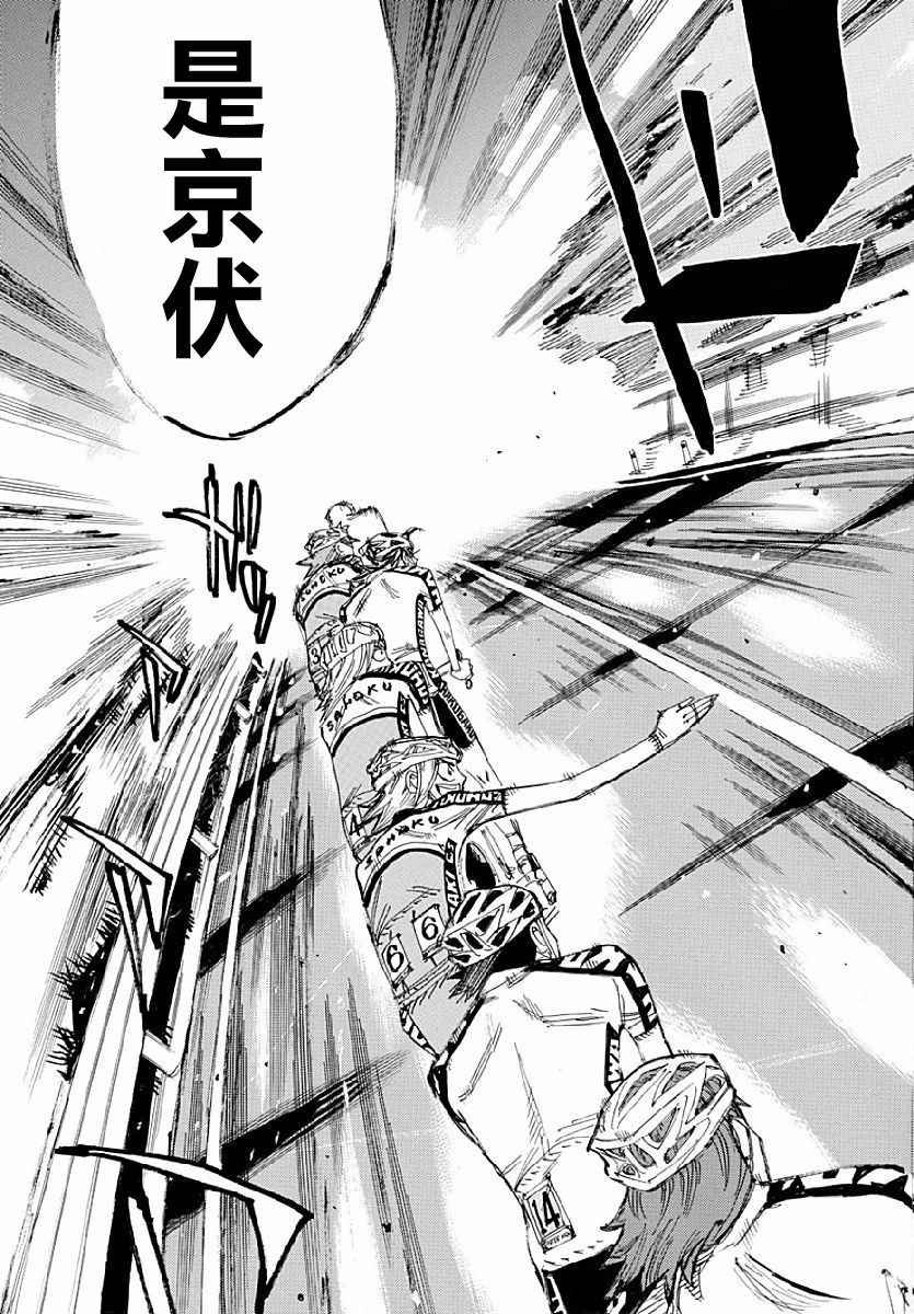 第431话