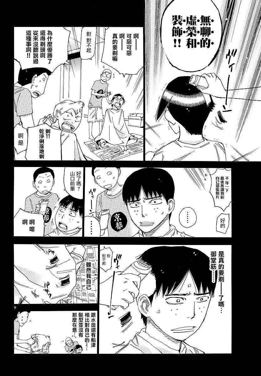 第432话
