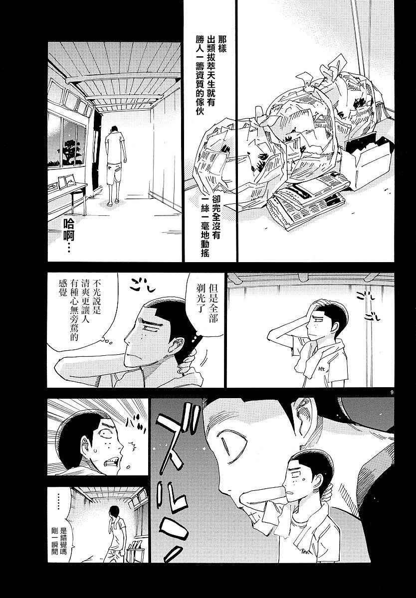 第432话