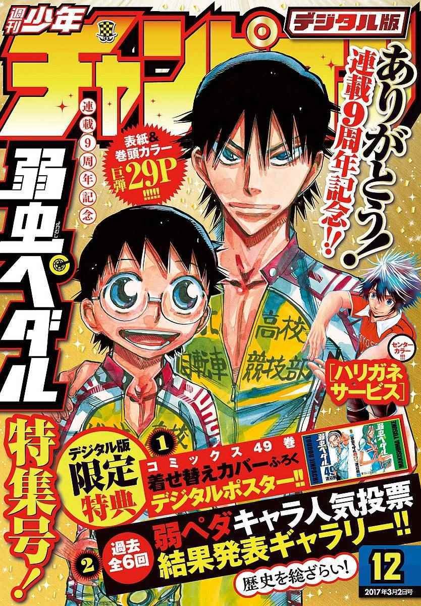 第435话