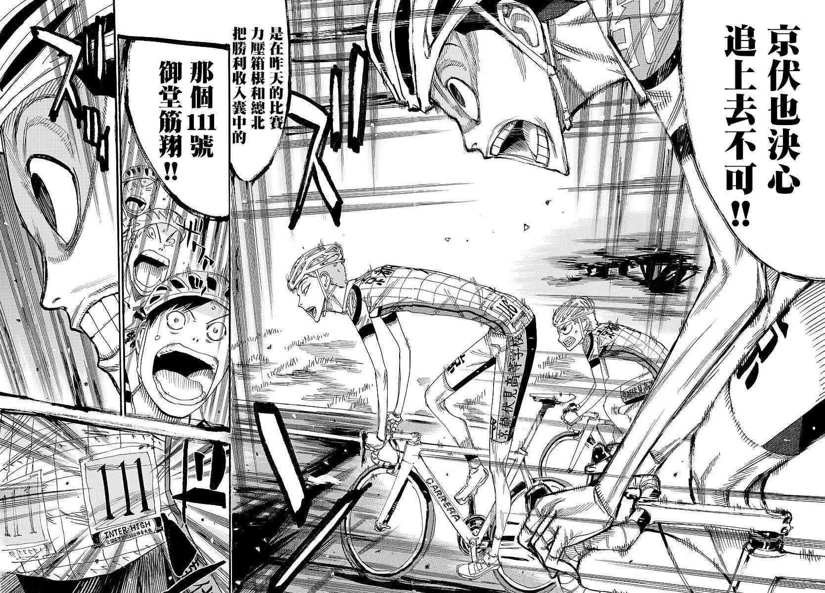 第435话