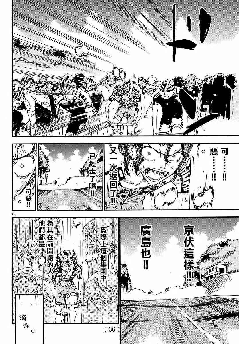 第435话
