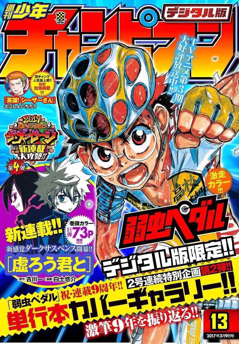 第436话