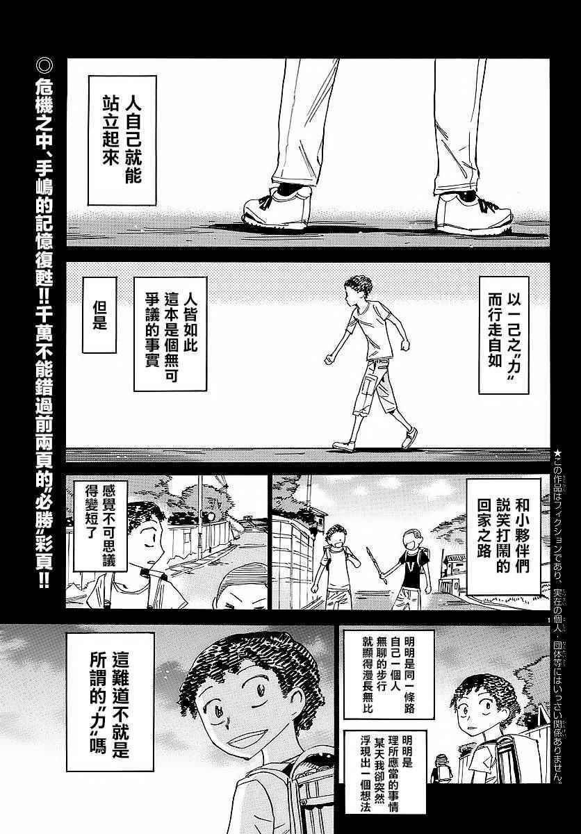 第436话