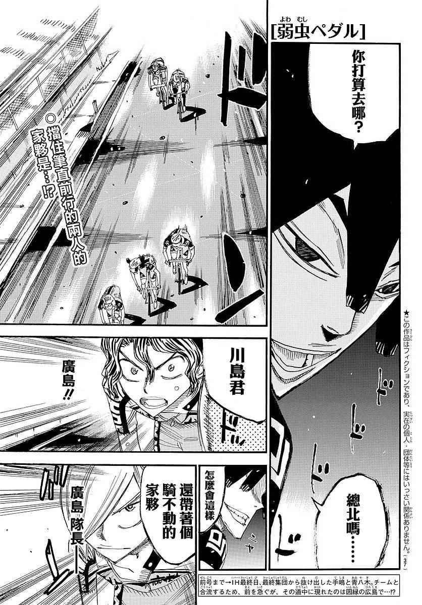 第438话