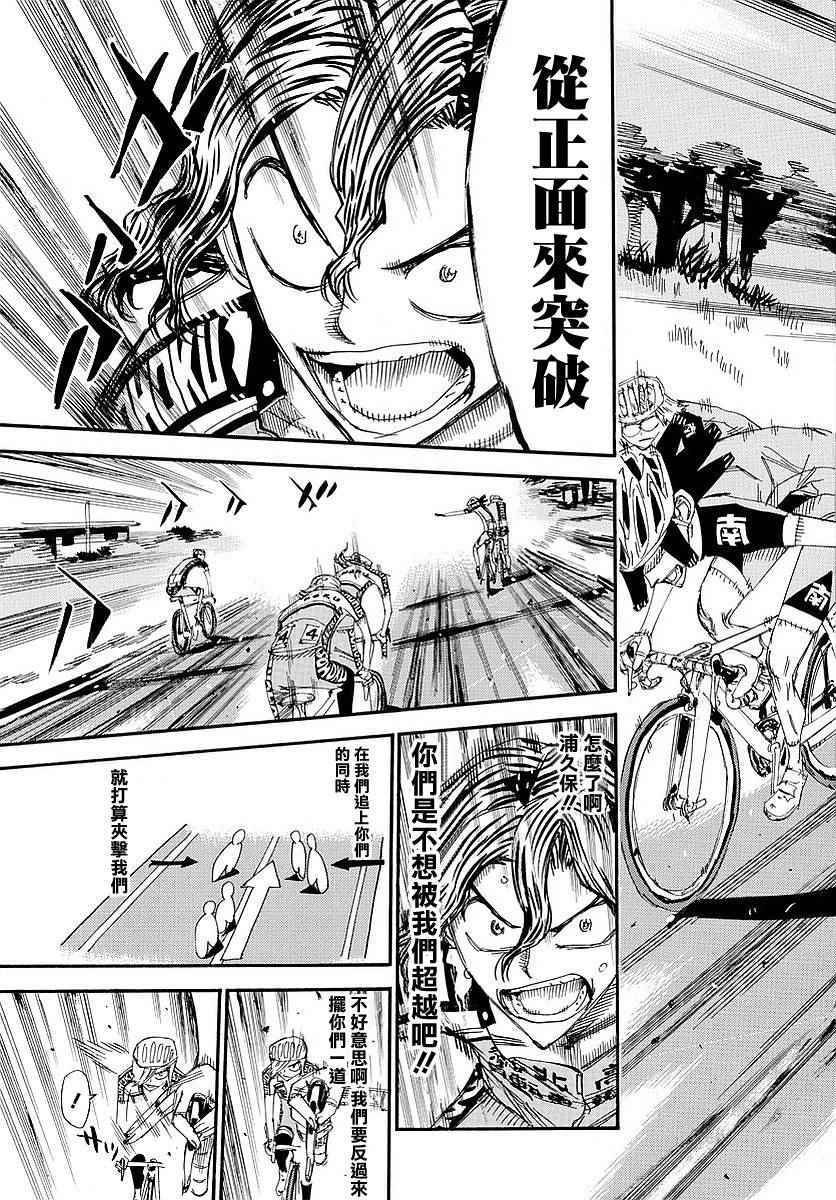 第438话