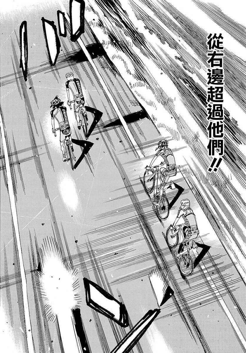 第438话