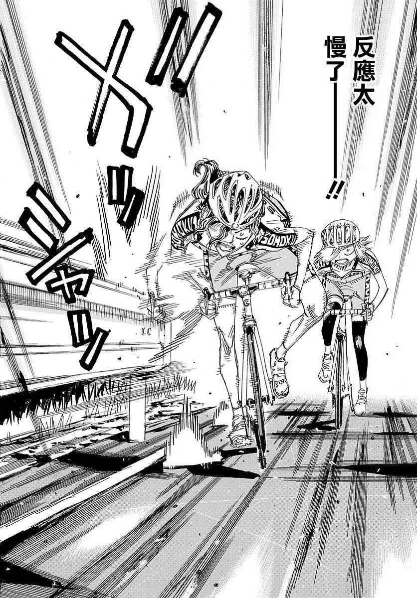 第438话
