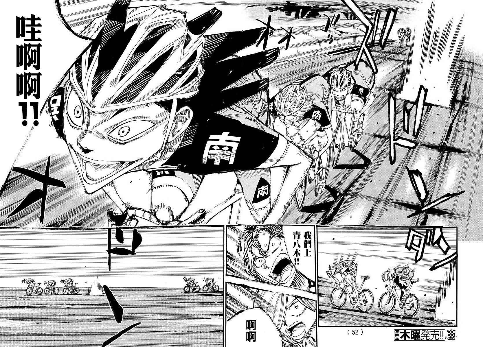 第439话