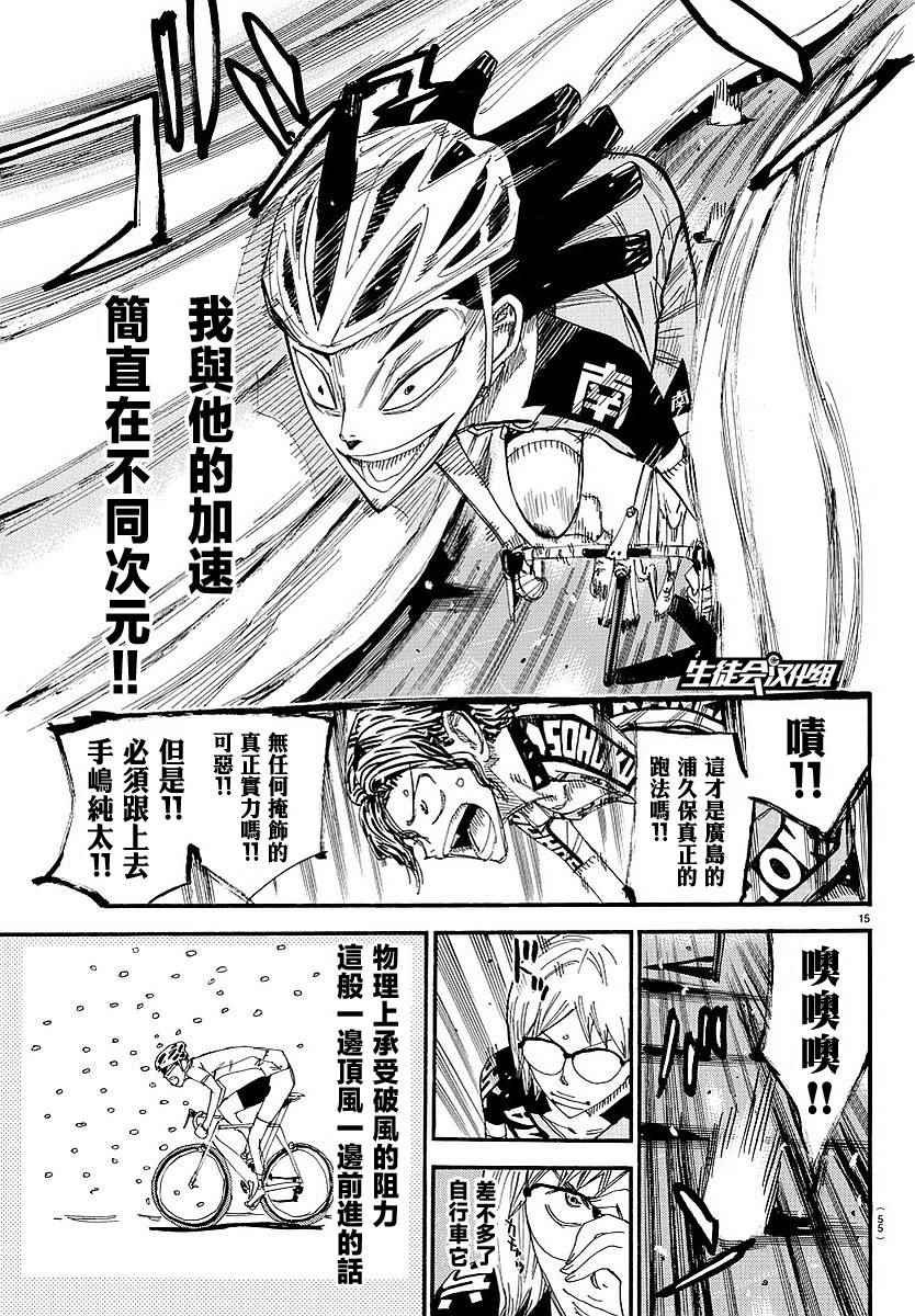 第439话