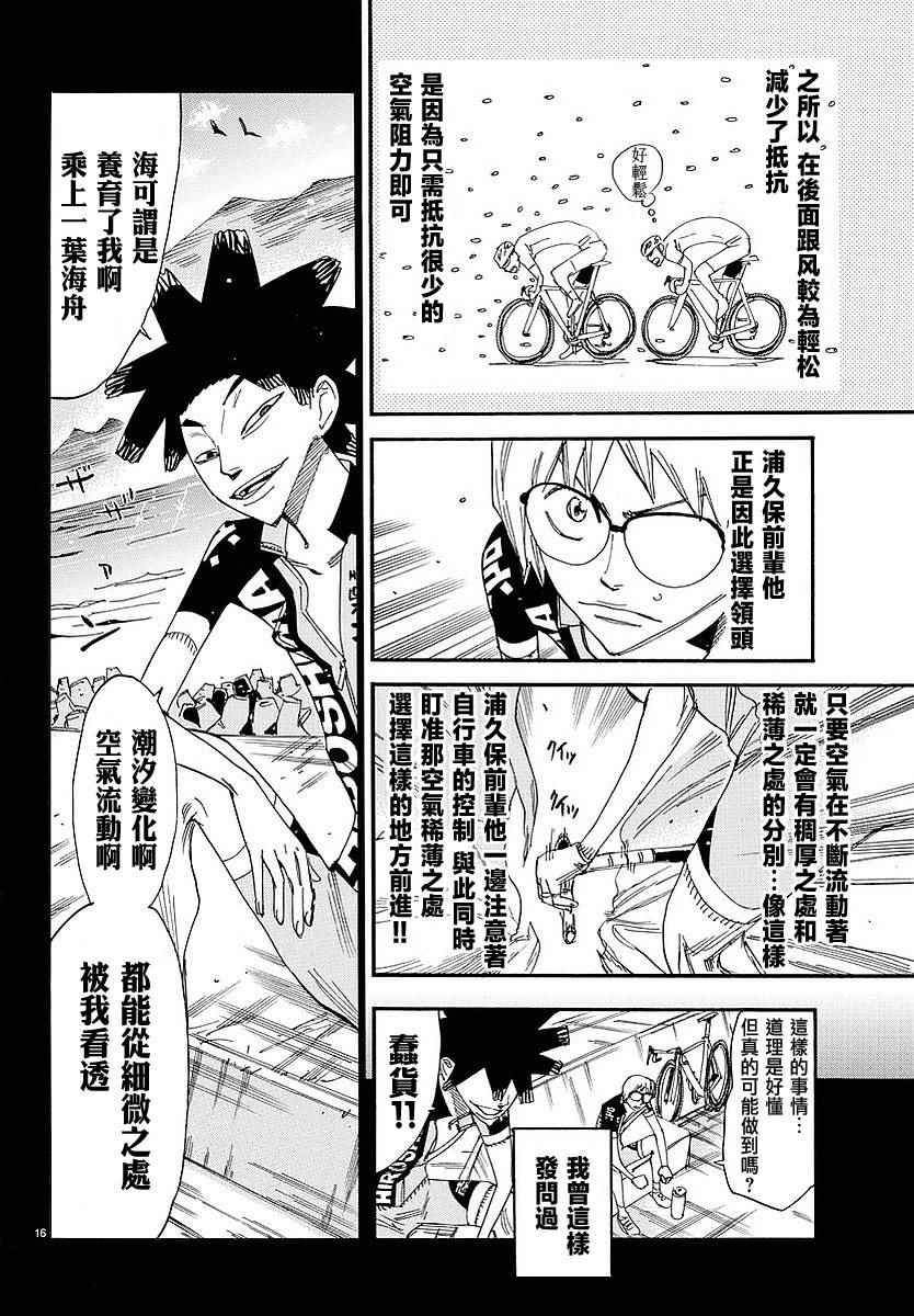 第439话