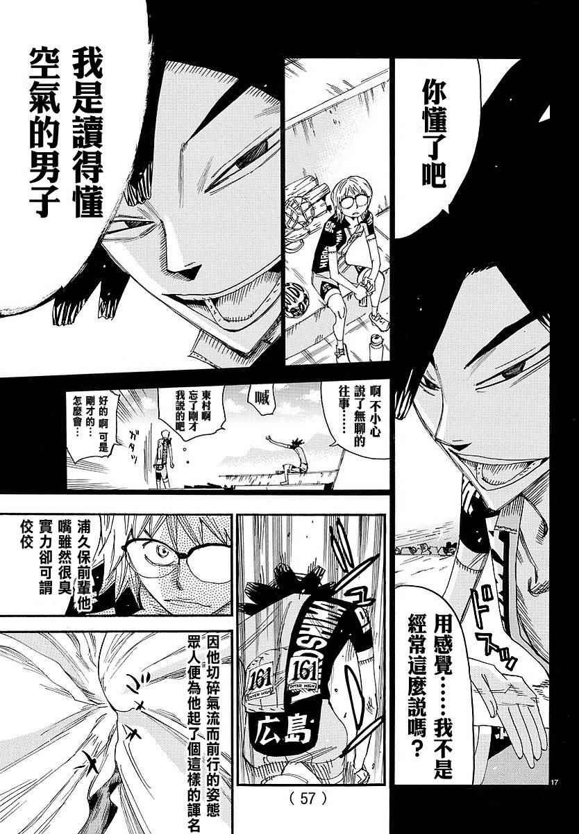 第439话