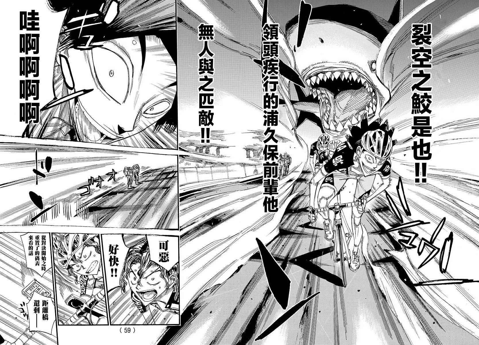 第439话