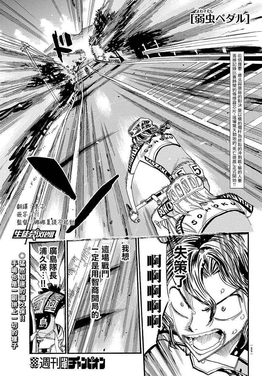 第440话