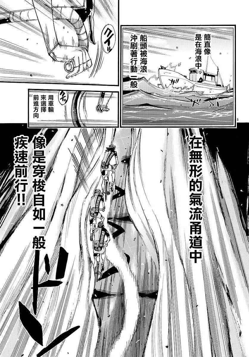 第440话