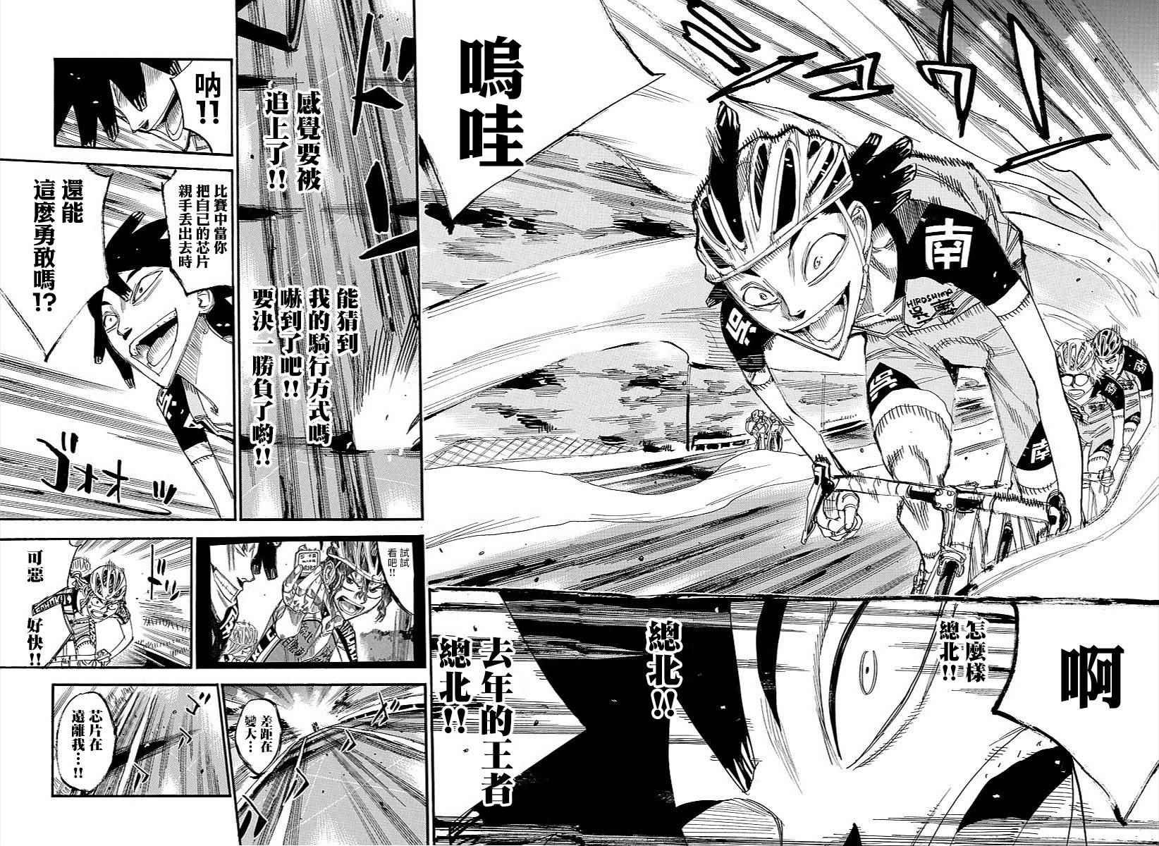 第440话