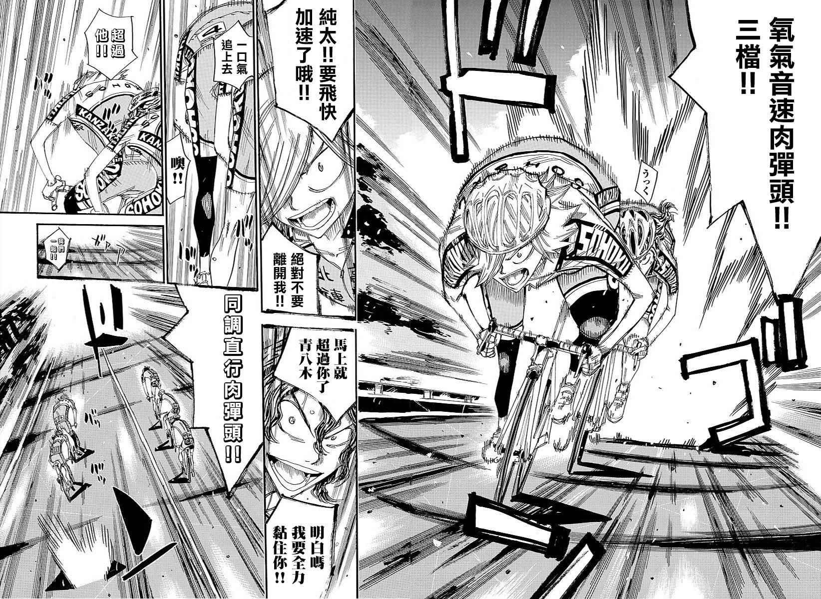 第440话