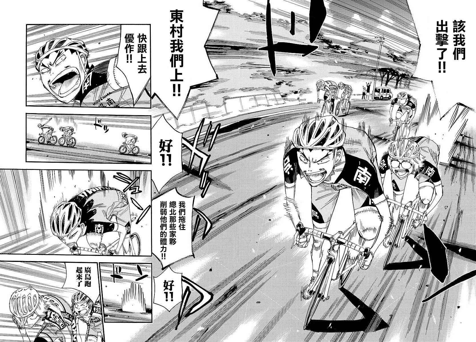 第441话