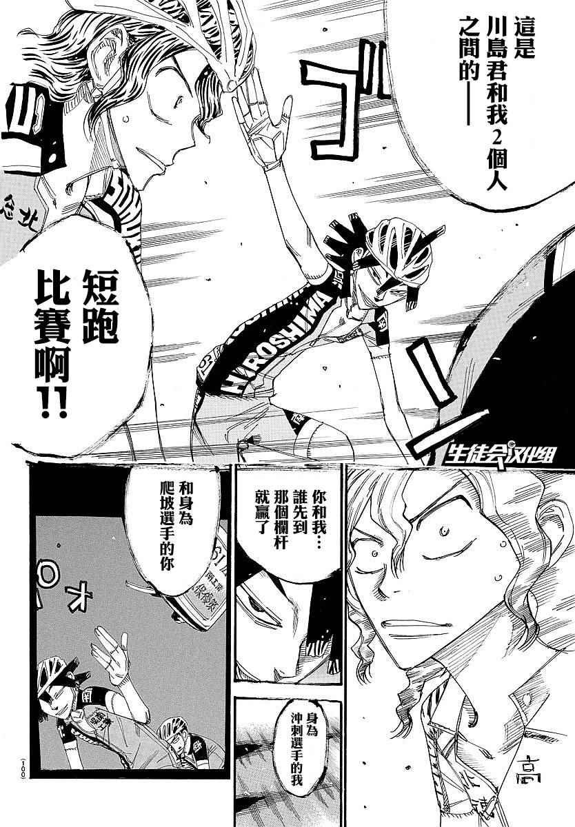 第441话