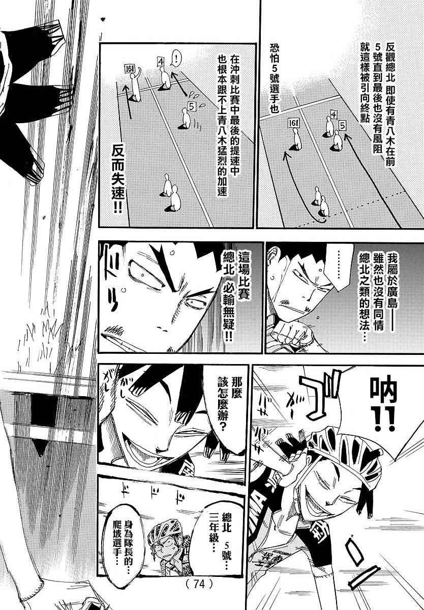 第442话