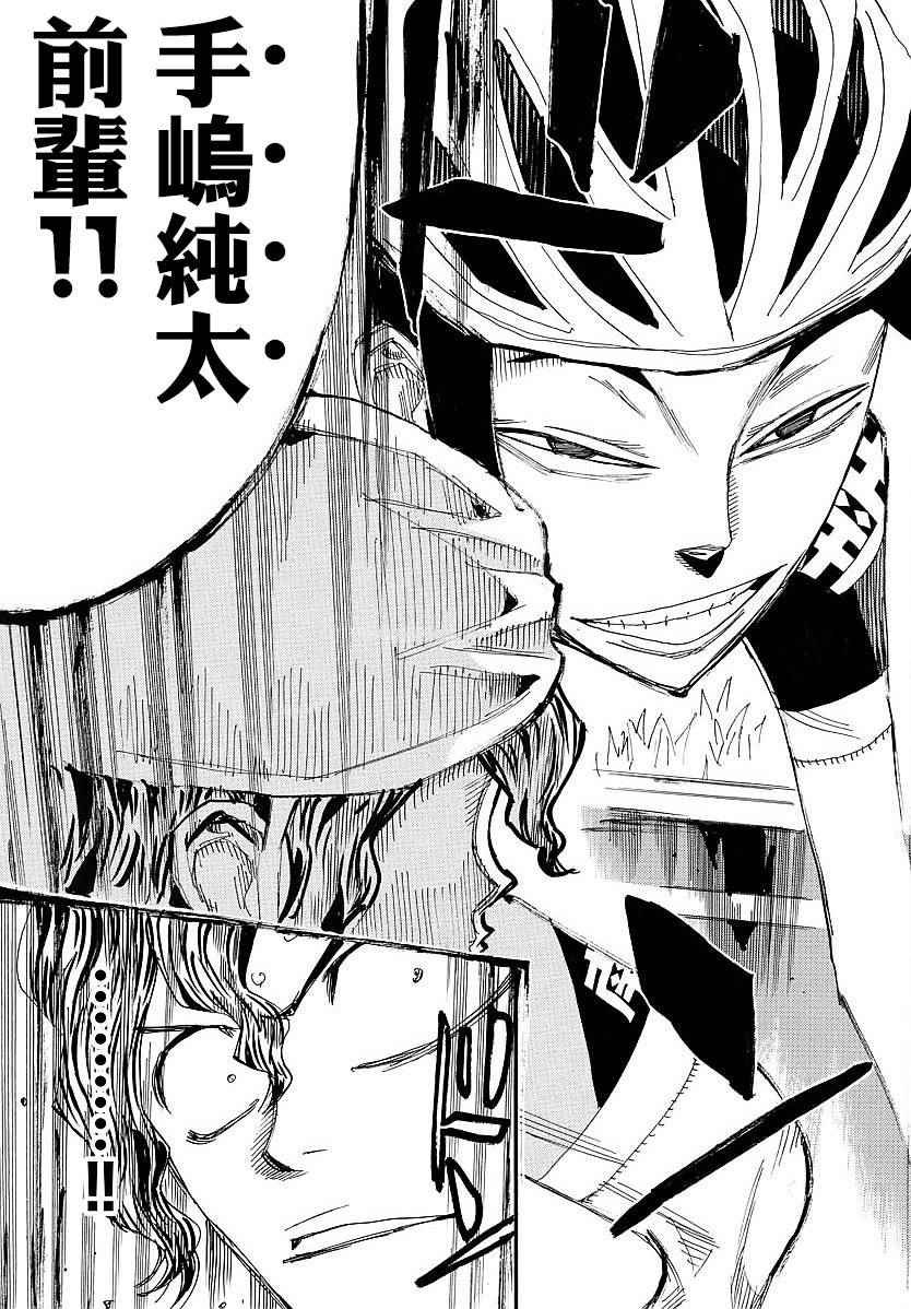 第442话