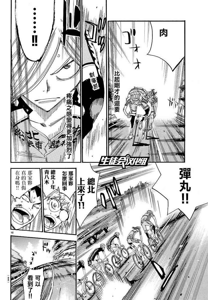 第442话