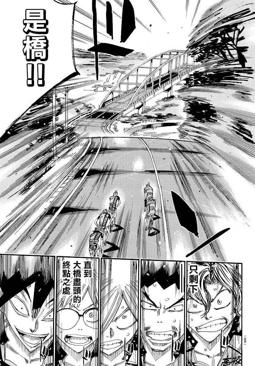 第442话