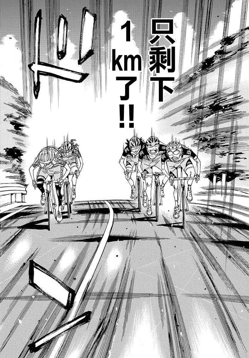 第442话