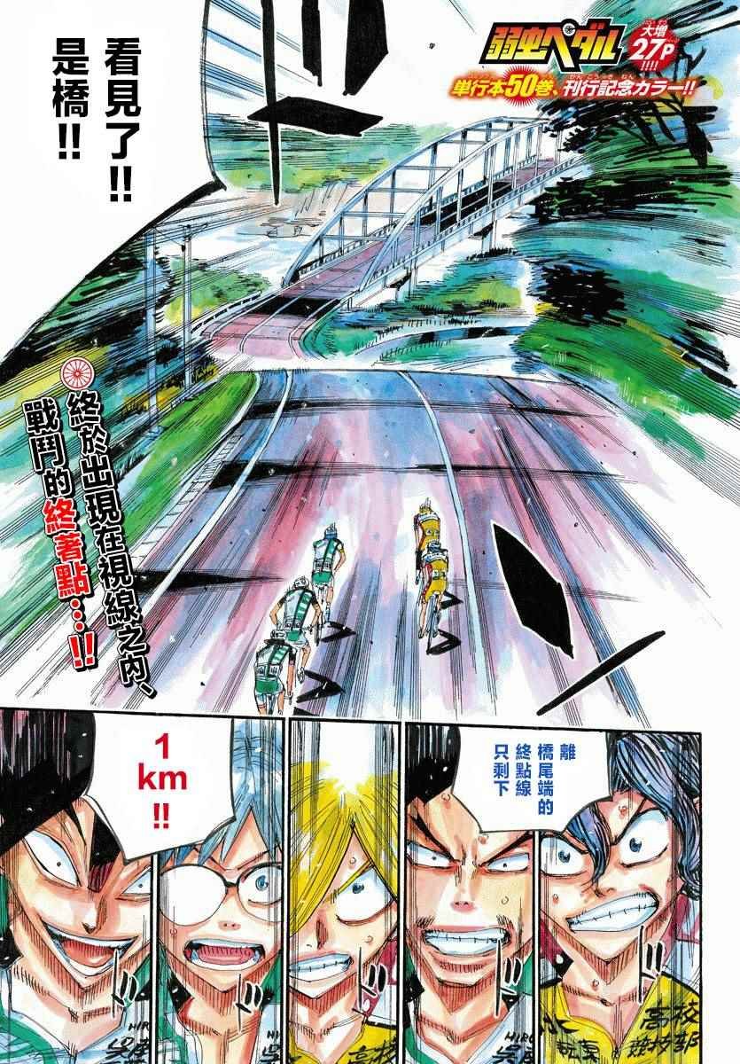 第443话