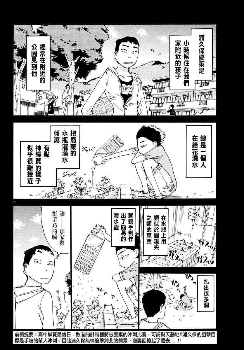 第443话
