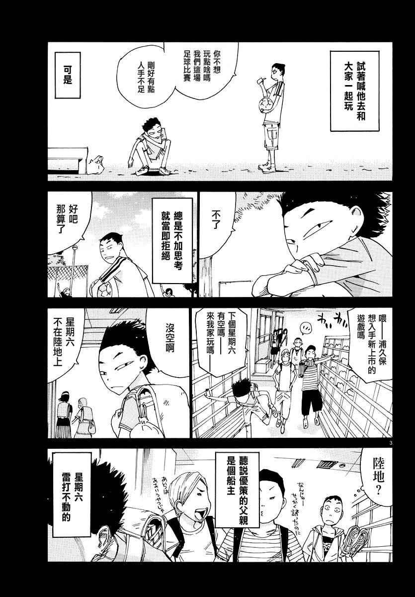 第443话