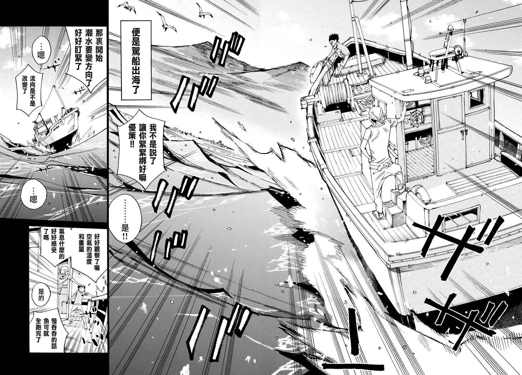 第443话