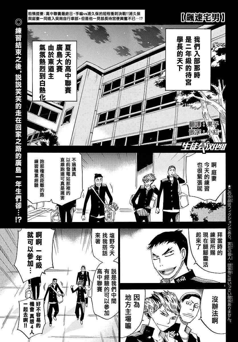 第444话