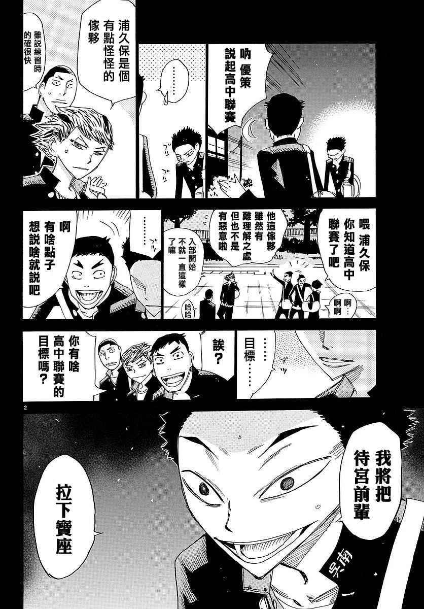 第444话