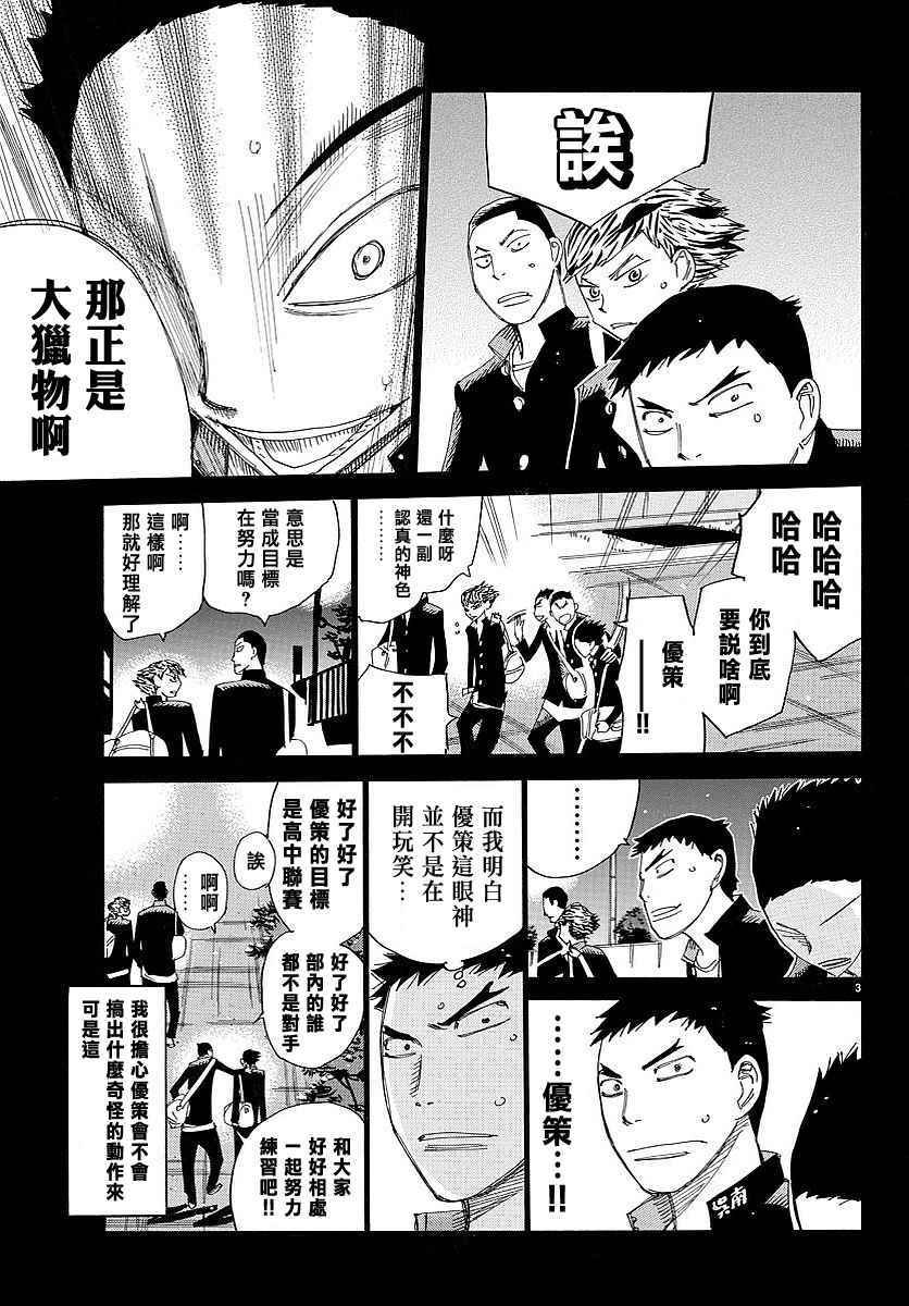 第444话
